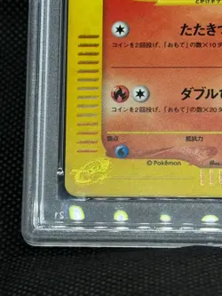 McDonald's Pokemon-e Minimum Pack 2002 Japanese Card Charmander 004/018 PSA 9 - Image 3