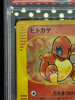 McDonald's Pokemon-e Minimum Pack 2002 Japanese Card Charmander 004/018 PSA 9 - Image 4