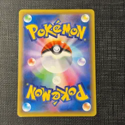 Rayquaza 232/XY-P 2017 Pokemon Center Skytree Town Promo Card Japanese EXC (3) - Image 2