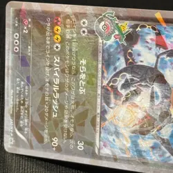 Rayquaza 232/XY-P 2017 Pokemon Center Skytree Town Promo Card Japanese EXC (3) - Image 4