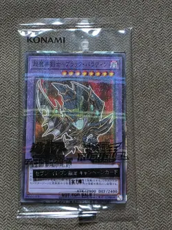 Yugioh Dark Paladin Japanese 711C-JP003 Sealed Near Mint - Image 1