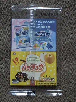 Yugioh Dark Paladin Japanese 711C-JP003 Sealed Near Mint - Image 2