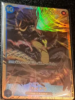 One Piece Card Secret Japan MANGA Rare 🌟🌟🌟🌟🌟ccg..Full Art . - Image 1