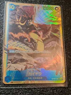 One Piece Card Secret Japan MANGA Rare 🌟🌟🌟🌟🌟ccg..Full Art . - Image 4