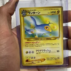 Lanturn No.171 Neo Revelation Old Back 2000 Pokemon Card Japanese Vintage NM TCG - Image 1