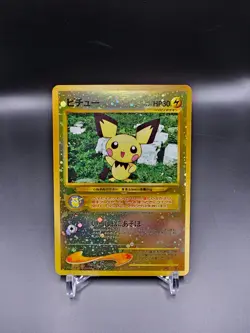 NM - Pichu - No. 172 - Neo File 2 - Japanese - Pokemon Card - Image 1