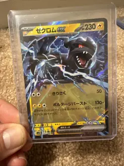 Zekrom EX RR 037/086 SV11B Black Bolt Pokemon Card Japanese - Image 1