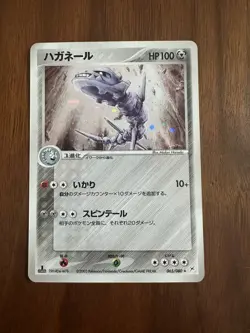 Pokemon Card Japanese 065/080 Steelix 1st Edition Holo - Image 1