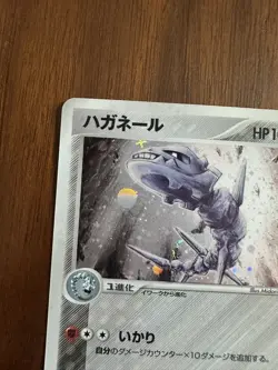 Pokemon Card Japanese 065/080 Steelix 1st Edition Holo - Image 3