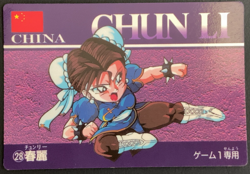 Chun Li 28 Street Fighter 2 Super Barcode Wars Card Bandai 1993 Japanese - Image 1