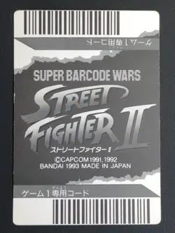 Chun Li 28 Street Fighter 2 Super Barcode Wars Card Bandai 1993 Japanese - Image 3