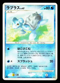 Lapras DPBP#155 Non Holo Rare Dawn Dash DP4 2007 Pokemon Japanese MP - Image 1