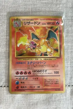 Charizard N.006 1996 Base Set Japanese NM Copy Pokemon TCG - Image 1