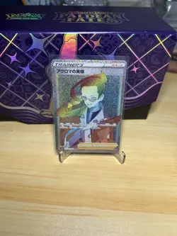 Rainbow Pokemon Card Trainer Lot - Image 4