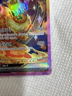 2025 Korean Pokemon Terastal Festival Flareon EX SAR 202/187 Free Shipping - Image 4