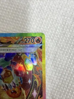 2025 Korean Pokemon Terastal Festival Flareon EX SAR 202/187 Free Shipping - Image 5