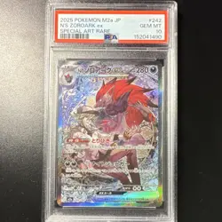 Pokemon N's Zoroark ex M2a 242/193 Special Art Rare Holo Japanese PSA 10 - Image 1