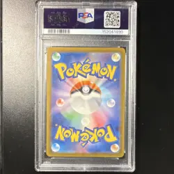 Pokemon N's Zoroark ex M2a 242/193 Special Art Rare Holo Japanese PSA 10 - Image 2
