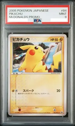 PSA 9 Pikachu 084/PCG-P McDonald’s Promo 2005 Pokemon Card Japanese - Image 1
