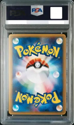 PSA 9 Pikachu 084/PCG-P McDonald’s Promo 2005 Pokemon Card Japanese - Image 2
