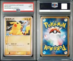 PSA 9 Pikachu 084/PCG-P McDonald’s Promo 2005 Pokemon Card Japanese - Image 3
