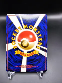 NM/EX - Dark Slowbro - No. 080 - Team Rocket - Japanese - Pokemon Card - Image 2
