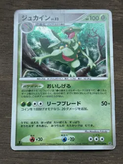 Sceptile DPBP#304 1st Edition Dawn Dash Japanese Pokemon Card TCG - Image 1