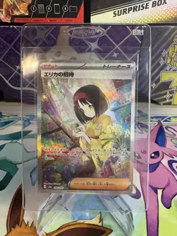 Erika's Invitation 206/165 Sv2a: Pokemon Card 151 Holo (Japanese) NM - Image 1