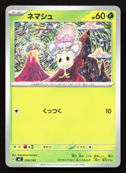 Morelull 058/742 Starter Deck 100 NM Reverse Japanese Pokemon Card TCG - Image 1