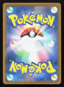 Morelull 058/742 Starter Deck 100 NM Reverse Japanese Pokemon Card TCG - Image 2