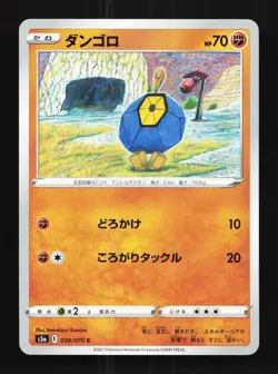 Roggenrola 038/070 NM Matchless Fighters Japanese Pokemon Card TCG - Image 1