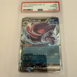 PSA 10 Gengar ex 047/071 Wild Force SV5K Japanese Pokemon Card Gem Mint Slab - Image 1