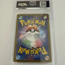 PSA 10 Gengar ex 047/071 Wild Force SV5K Japanese Pokemon Card Gem Mint Slab - Image 2