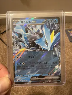 Pokemon Card Kyurem EX RR 031/086 SV11B Black Bolt Japanese Edition - Image 1
