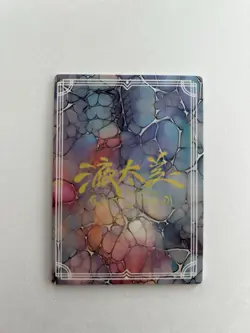 Boa Hancock Illustration One Piece Liquid Fantasy Card SP-10 - Image 2