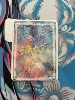 Shenhe Illustration Genshin Impact Liquid Fantasy Card SP-07 - Image 2
