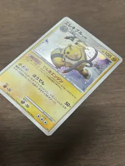 Electivire Lv.50 Promo Rare Japanese Holo Pokemon Cards DP4 - Image 2