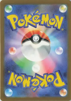 Poliwhirl - (Poke Ball Pattern) Common SV2a: Pokemon Card 151 061/165 NM Holo - Image 2