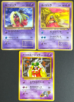 Jynx Japanese 3 Cards Set No.124 Banned Artwork CoroCoro Promo Vending Glossy - Image 1