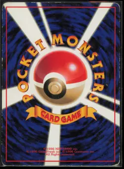 Magnemite Vending Machine cards Series 2 (Red) Japanese MP - Image 2