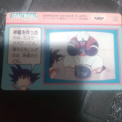 Dragon Ball Trading Card Mr. Popo 1991 Holo Design Card - Image 3