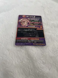 Dragon Ball Heroes Majin Buu Old Series Trading Card Select One - Image 3