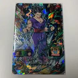 Dragon Ball Super UGM2SEC Son Gohan SH Rare Used Card Sleeved - Image 1
