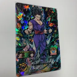 Dragon Ball Super UGM2SEC Son Gohan SH Rare Used Card Sleeved - Image 4