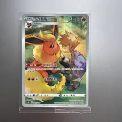 Flareon 002/008 Pokemon Simplified Chinese csGC NM Trainer Gallery - Image 1