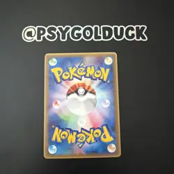 Japanese Riolu 001/DP-P Glossy Blackstar Promo Pokemon Card EX A16 - Image 2