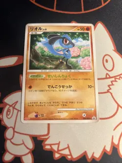 Riolu Lv.6 088/DP-P LP+ Meiji Promo Japanese _ Pokemon Card 2008 - Image 1