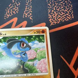 Riolu Lv.6 088/DP-P LP+ Meiji Promo Japanese _ Pokemon Card 2008 - Image 3