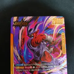 Dragon Ball Trading Card Janemba Leader Parallel Unknown - Image 2