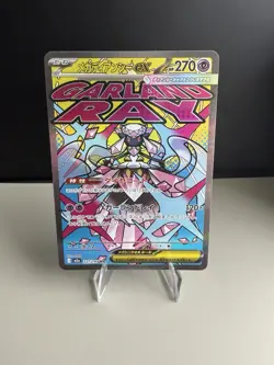 Pokemon TCG Mega Diancie Japanese 227/193 MAR Mega Dream NM - Image 1